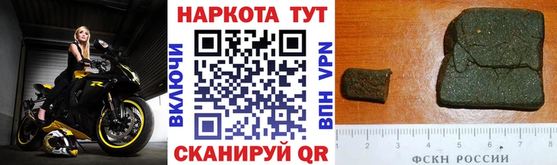Где найти наркотики Змеиногорск Бошки Шишки  КЕТАМИН  Alpha-PVP  Метамфетамин  ГАШИШ  Мефедрон 