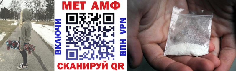 Amphetamine 97% наркошоп Змеиногорск
