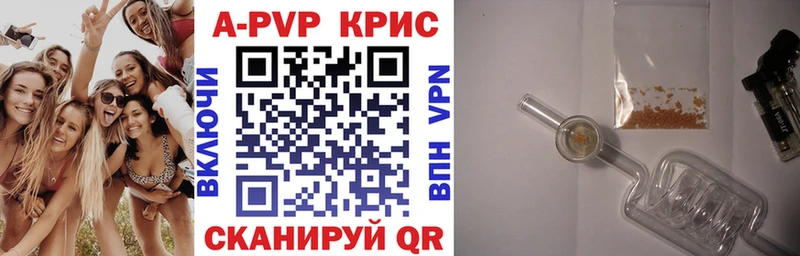 Альфа ПВП VHQ  Змеиногорск 