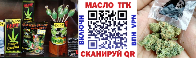 Печенье с ТГК марихуана MEGA tor Змеиногорск