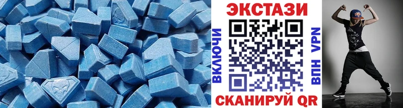 ЭКСТАЗИ Cube Змеиногорск