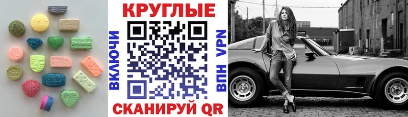 Экстази Cube  где купить наркотик  Змеиногорск 