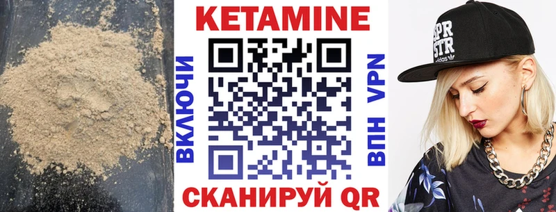 КЕТАМИН ketamine гидра ссылки Змеиногорск