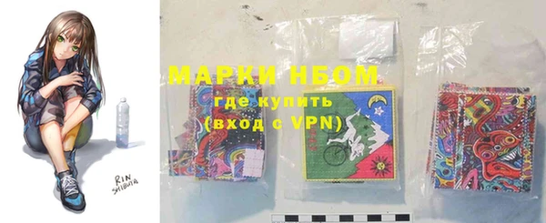 Альфа ПВП Абинск