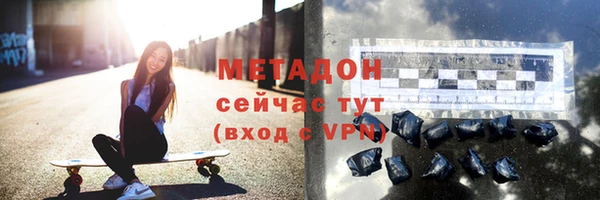 прущие крисы Покровск