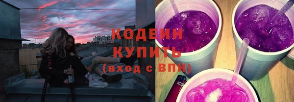экстази Покров
