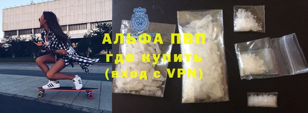 спайс Абдулино