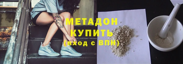 Альфа ПВП Абинск