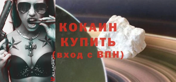 экстази Покров