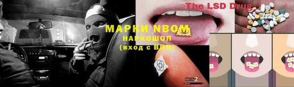 прущие крисы Покровск