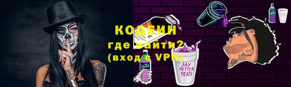 альфа пвп VHQ Алексеевка