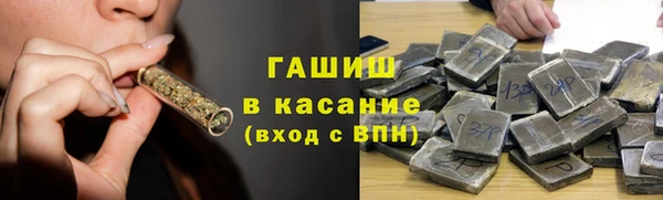 Альфа ПВП Абинск