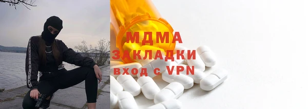 спайс Абдулино
