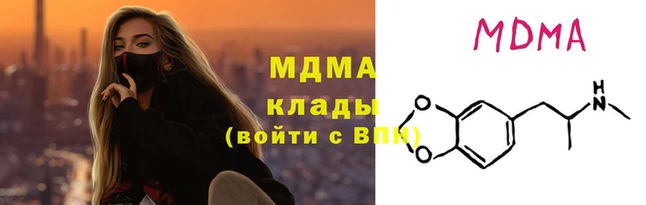 экстази Покров