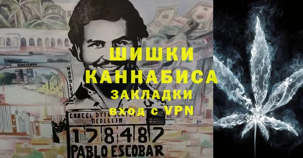 спайс Абдулино