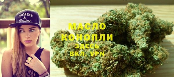 спайс Абдулино