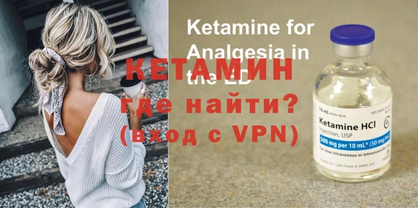 спайс Абдулино