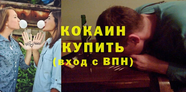 прущие крисы Покровск
