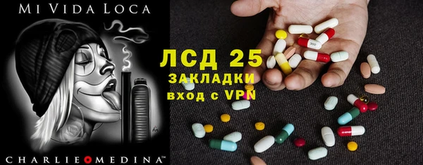 прущие крисы Покровск
