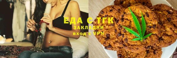 спайс Абдулино