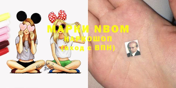 экстази Покров