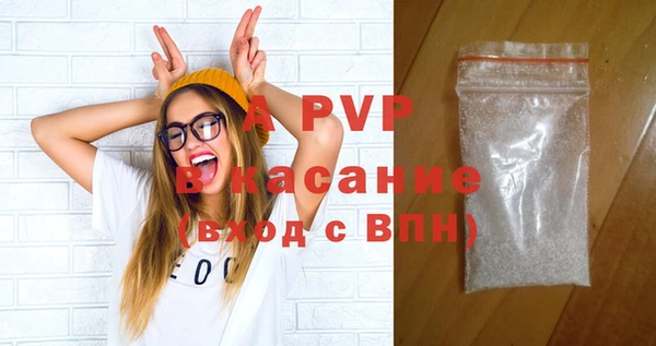 jwh Покачи