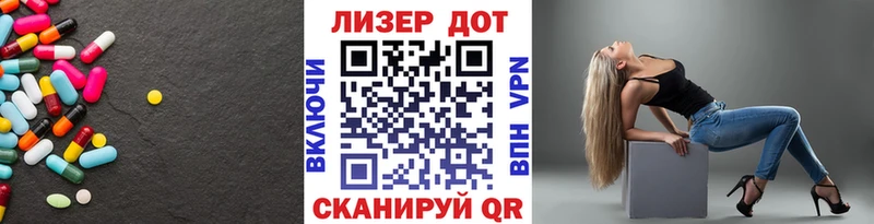 ЛСД экстази ecstasy  Змеиногорск 