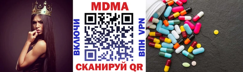 МДМА Molly  Змеиногорск 