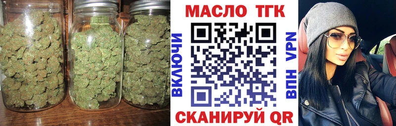 Дистиллят ТГК THC oil Змеиногорск